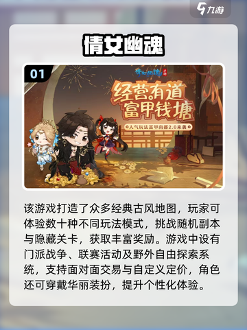 🎮2005年经典手游TOP榜🔥高人气神作回顾！截图2