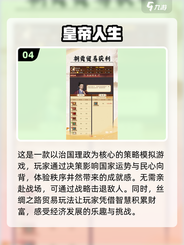 🔥2025最🔥锦衣卫手游✅下载秘籍🎉截图5