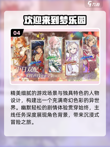 🎮2025女生必玩神仙游戏合集！截图5