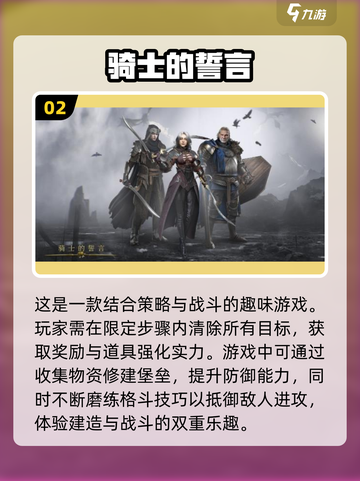 2023超🔥中文配音单机游戏推荐🎮截图3
