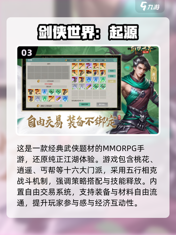 🔥2025挂机打怪手游TOP榜！轻松升级不肝✨截图4