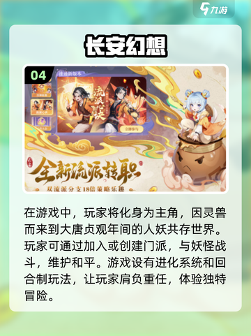 🔥2025最🔥的双端回合手游🎉下载大全来啦！截图5