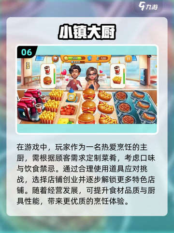 ✨2025最火少儿游戏合集来袭！宝爸宝妈快收藏🔥截图7