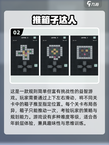 🎮8090后必玩经典单机游戏TOP榜🔥截图3