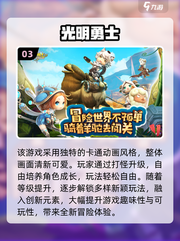 🔥2025必玩！类《迷雾大陆》神作曝光！💥截图4