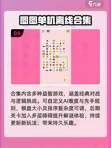 2025超好玩免费手游推荐🔥不氪金也能爽玩！🎮截图5