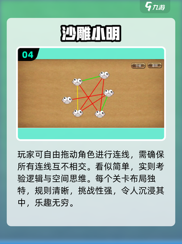 🔥冷门神作手游推荐2025📱截图5