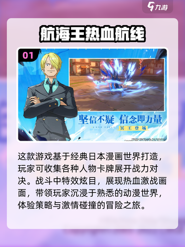🔥热血战斗手游合集🎉2022最强推荐截图2