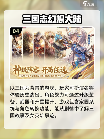 😍2025年必玩的经典卡牌手游大全，超全推荐！🔥截图5