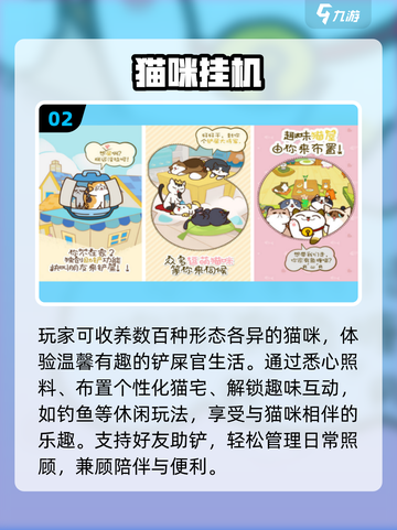 🔥2025最耐玩挂机手游TOP榜💥截图3