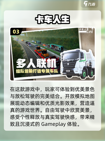 🔥2024必玩大巴车模拟驾驶游戏排行🚗截图4