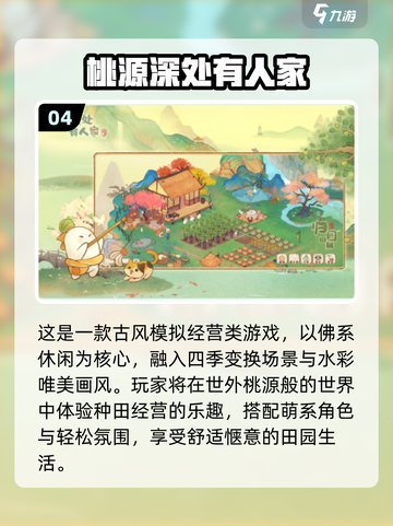 ✨2025极光手游TOP榜🔥高人气游戏速下载！🎮截图5