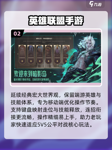 🎮2025必玩键盘手游Top10🔥截图3