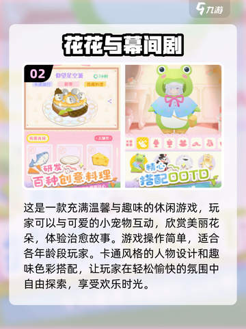 2025超🔥10岁孩子在家玩的游戏大全🎉截图3