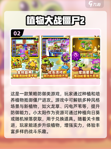 🔥2023超高人气安卓单机手游推荐🎮截图3
