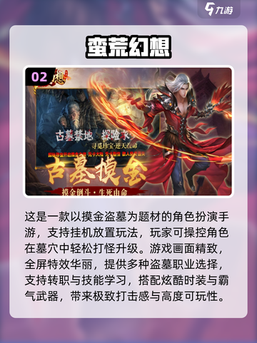 🔥2025最火挂机手游TOP榜！轻松躺赚不肝✨截图3