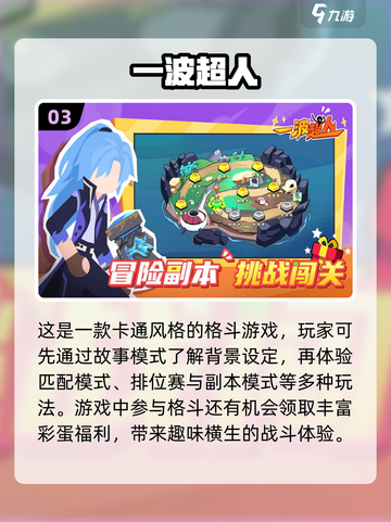 🔥2024必玩！龙珠手游格斗大全💥截图4