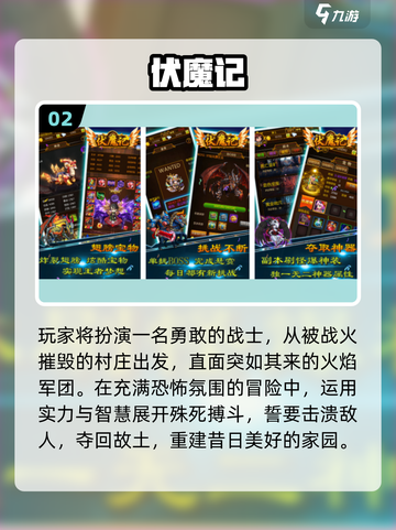 📚2025最火文曲星手游TOP5🔥截图3