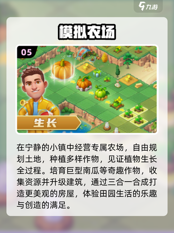 🔥2025必玩虚拟游戏TOP榜💥截图6