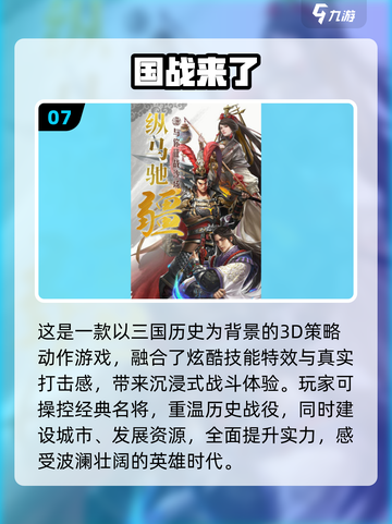 🔥2025超耐玩守护家园游戏大🔥推荐！🏡🎮截图8