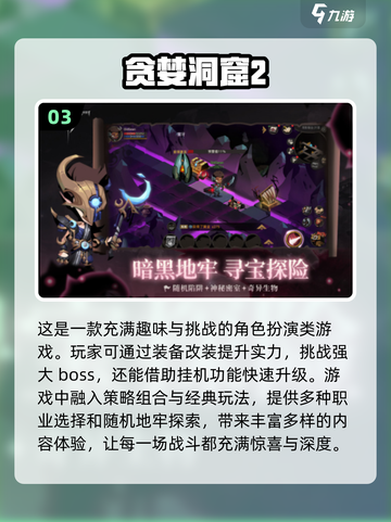 🔥雷霆游戏人气榜出炉！2025必玩🔥截图4