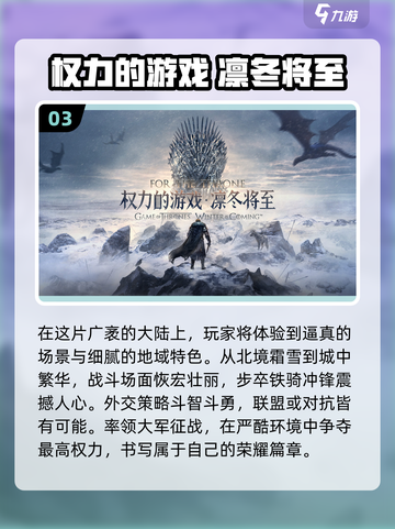 2024必玩🔥3A游戏合集下载🔗超好玩！🎮截图4