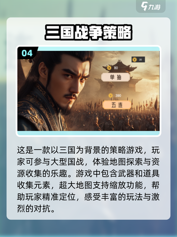 🔥2025必玩！经典战争游戏合集💥截图5