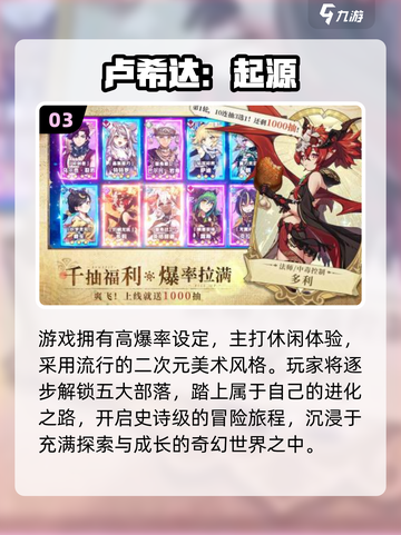 🔥2025必玩卡牌挂机手游榜！🎮截图4