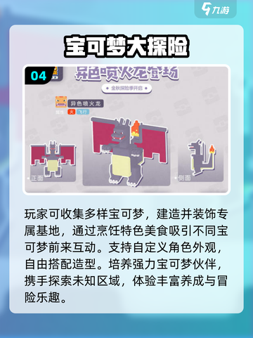 🔥2025最火数码宝贝手游TOP5💥截图5