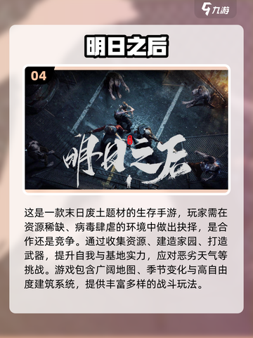 2023必玩🔥沙盒生存游戏推荐🎉截图5