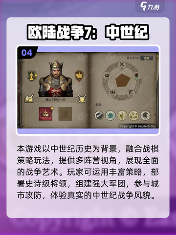 🔥2025最燃世界战争游戏榜单出炉！🎮截图5