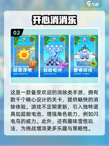 2024超🔥催眠手游盘点，玩了就停不下来！🎮截图3