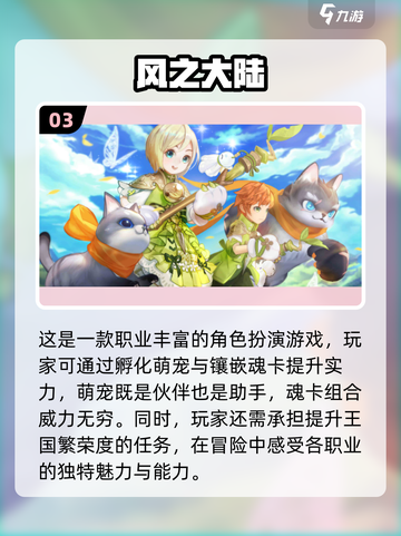 2018必玩🔥网游推荐💥让你欲罢不能！🎮截图4