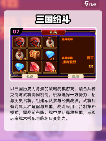 🔥2025超好玩小游戏合集推荐🎮轻松畅玩不踩雷！截图8