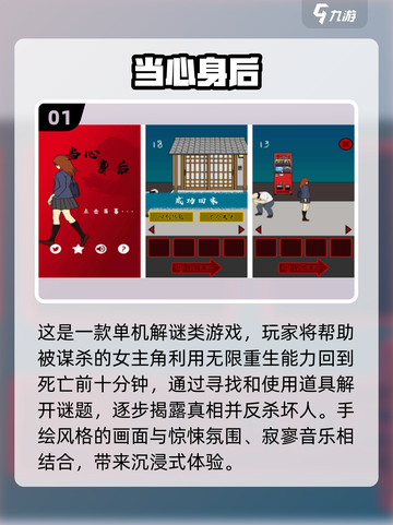 2023宅男必玩🔥十大手机游戏合集🎉截图2