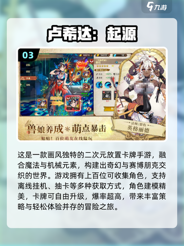 🔥2025超耐玩霸气手游推荐！🎮截图4