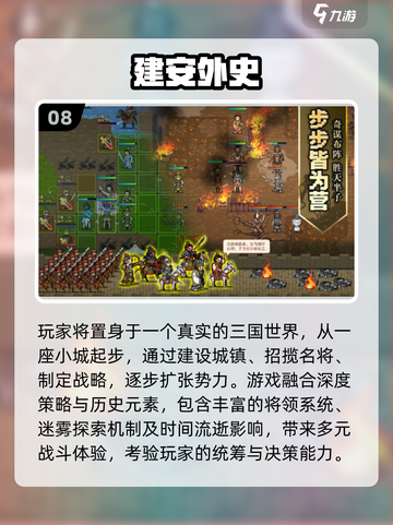 🔥2025战棋游戏TOP10🔥这些你玩过吗？棋逢对手速来挑战！♟💥截图9