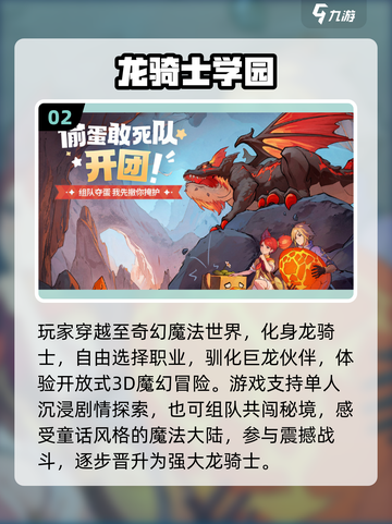 🎮2025平板神作TOP榜！安卓手游必玩清单🔥截图3