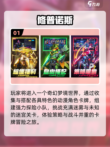 🔥2025必玩像素游戏TOP榜💥🎮怀旧经典来袭！截图2