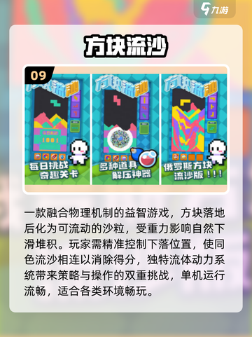 🔥5000款单机神作！2025必玩手游TOP榜🎮截图10