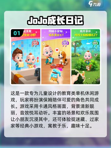 6个月宝宝玩啥？这些经典游戏太有趣啦🎉截图2