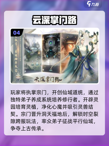 🔥2025爆款角色扮演合集！🎮高人气游戏一键下载💥截图5