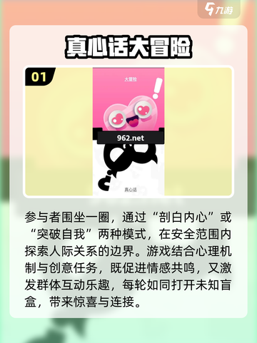🔥5人必玩桌游合集2025🎲派对不冷场！截图2