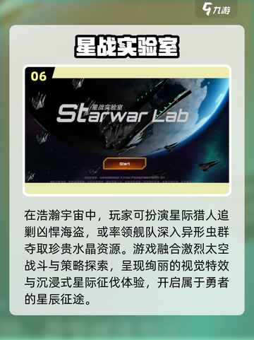 🔥2025最火异形游戏TOP5来袭！👾截图7