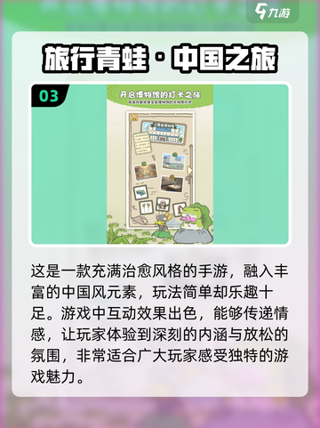 2024超🔥养成手游推荐！玩到停不下来🎮截图4