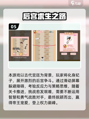 🔥2025热门后宫手游推荐！海贼王迷必玩💥🎮截图6