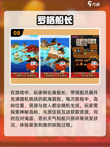 🚢2025年必玩航海游戏合集，泰坦尼克号玩家不容错过！🔥截图9