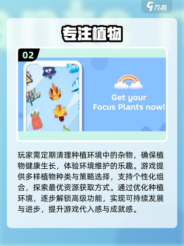 孩子注意力不集中？这些游戏来帮忙🎉截图3