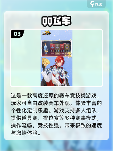 2025超耐玩QQ游戏合集🔥🎮截图4