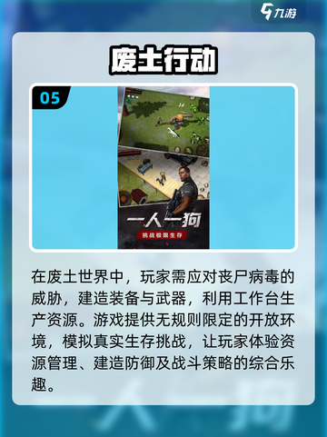 🔥2023必玩安卓沙盒游戏合集🎮截图6